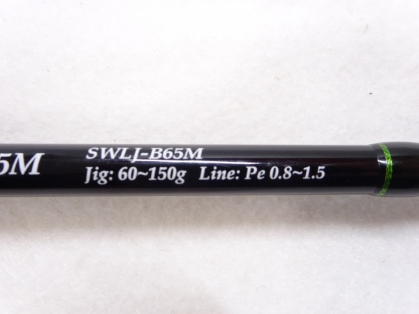 シーウォーク ライトジギング 65M